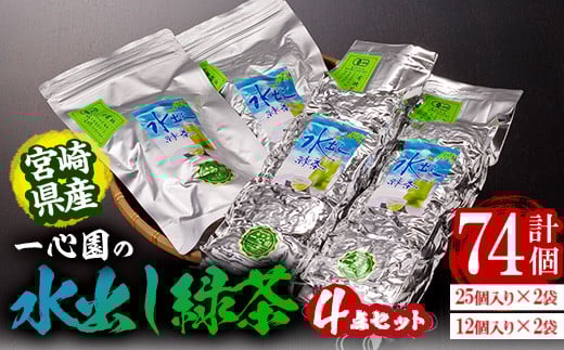 L@t S̐oΒ4_Zbg(v74F25×2܁E12×2)  Β  u蒃 L@͔|  eB[obO o I[KjbN L@JASF؁yIS006zySz{茧Ve12000