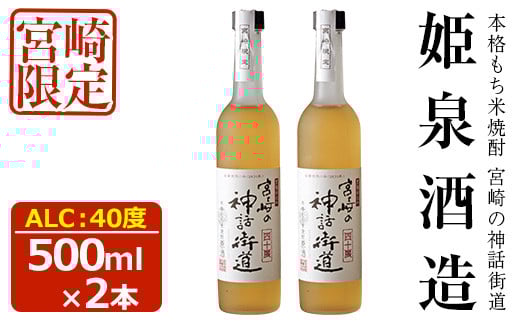 {̐_bX 40x(500ml×2{)  Ē ߏĒ  AR[   yHM032zyP𑢍Ёz{茧Ve18000EAR[Ē