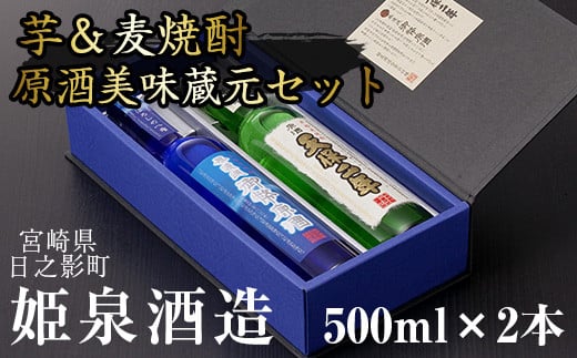 Zbg(500ml×2{)VۓN hߌ䕼   Ē Ē ނĒ ܂  AR[ yHM034zyP𑢍Ёz{茧Ve20000EAR[Ē