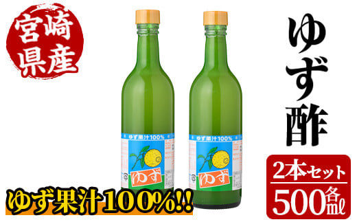 䂸|(500ml×2{) Mq ʏ`   kyMU021zyVeY()z{茧Ve13000E|