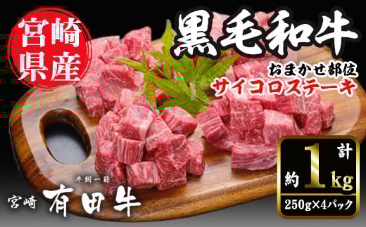 {荕јa܂ʃTCRXe[L(v1kgE250g×4)Y {茧Y јa Xe[L ~ a Lc yAR006zy(L)Lcq{Y HHZ^[z{茧Ve22000