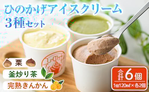 Ђ̂ACXN[3Zbg(IEEu蒃)(120ml×e2) ACX XC[c fU[g lߍ킹 Hה Zbg Ⓚ  O  aI 񂩂  z