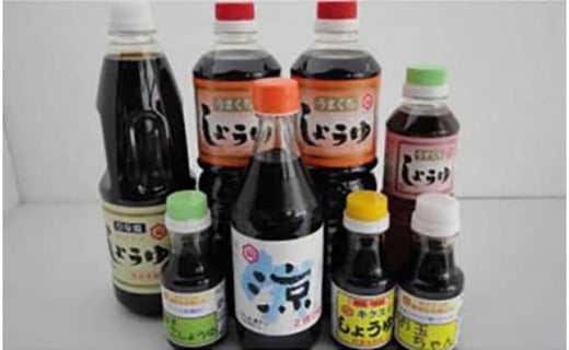 キクスイしょうゆ8本セット福岡県田川市14000調味料・油醤油