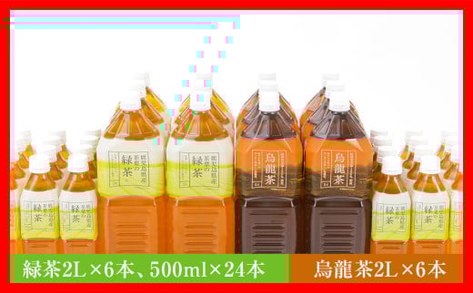 gCÂڃZbgiΒ2L×6{EG2L×6{EΒ500ml×24{jcs17000E