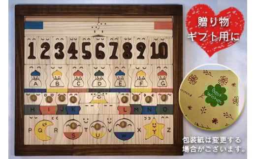 【ギフト用】木のおもちゃ、コロポコ積木パズル(デラックスW)福岡県田川市154000衣類・装飾品・工芸品その他 装飾品・工芸品