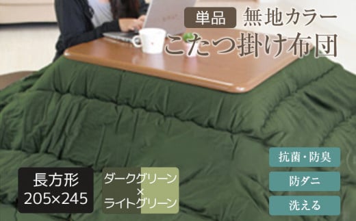 nJ[|zci`/唻205×245j_[NO[×CgO[cs57000G݁EpiQE^I