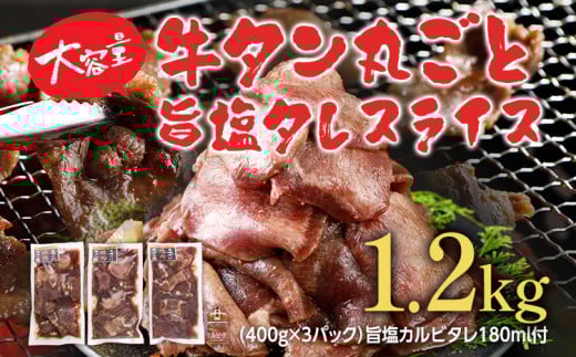 ^ ۂƎ|^XCX 1.2kg 400g×3pbN |Jr^180ml×1{   ^ t ē SĂ u BBQ XCX ؂ 񂹃O   yY B