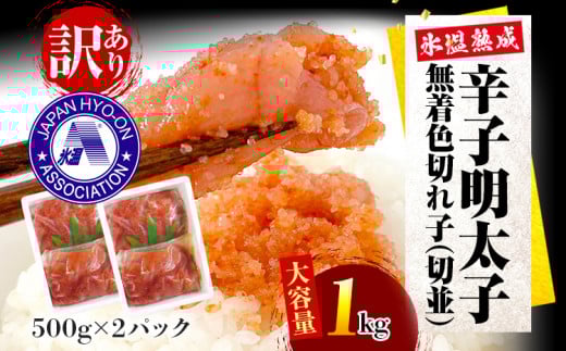 󂠂EeʁyXnhqqzF؂qiؕj500g×2 1kg 񂹃O  ߂񂽂  yY B yY  O ͂̂Ƃ 