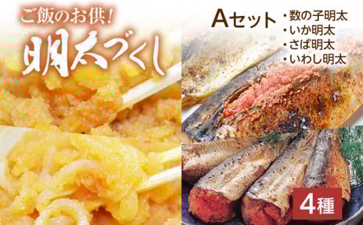 yzт̂IÂAZbgi̎qEEΖE킵j hqq  CJ I To  CV 񂹃O   yY B