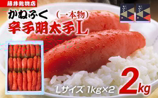hqq 2kgi1kg×2j LTCY 1{ ˂ӂ ߂񂽂 q e   B nO yY ͂̂Ƃ cs29000ECYqȆ