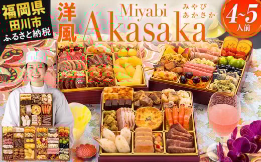  2026 v mԎOidwMiyabi Akasakax 8 3id 4`5lO  d  Ⓚ N jt  Nzcs41000ZbgE؁EHH