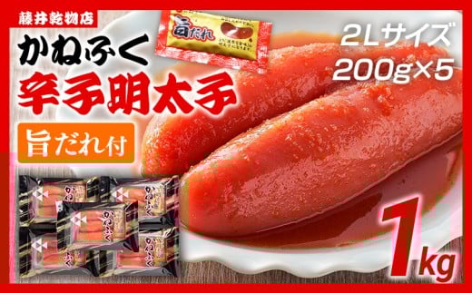 hqq ˂ӂ 2LTCY 1kgi200g×5j |t ߂񂽂 q e   B nO yY ͂̂Ƃ cs14000ECYqE