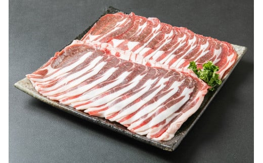 S-2003 新得町産えぞ鹿しゃぶしゃぶ肉(1,200g)北海道新得町20000肉ジビエ