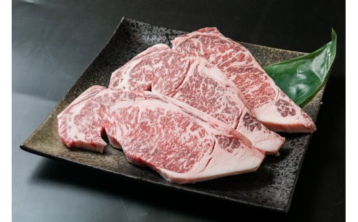 D-2801 十勝彩美牛サーロインステーキ 約600g(約200g×3)北海道新得町28000肉牛肉
