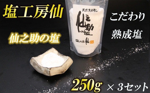 m H[  n n V  750g ( 250g × 3 ) SN001-1{b8500EEӞE