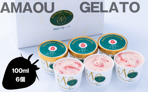 ܂WF[g100ml×6 NF015-1{b17000َqEXC[cACXEWF[g