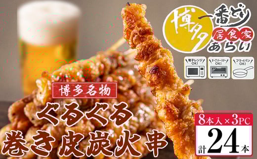 [ Ԃǂ HƂ炢 ] 邮銪 YΏĂ 24{(8{×3pbN) SF112-1{b13000{