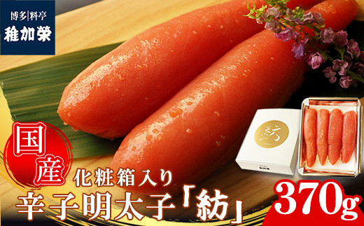 m  t nuavϔ荑Yhqq 唠370g CN010-1{b25000ECYqȆ