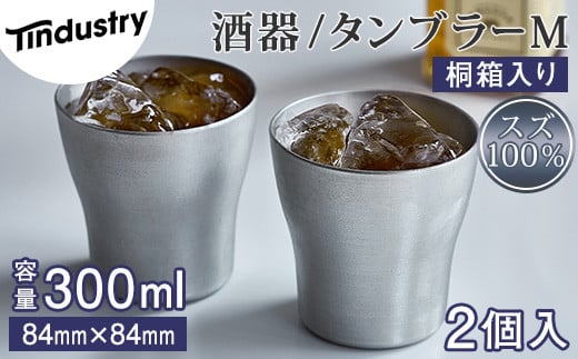 yAgXzXY ^u[ M(300ml) 2 ˔ AT010-1 `  XY  SUZU 100% INJECTION MOLDING MADE IN JAPAN `{b85000G݁EpiHEOX