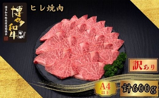 y󂠂zA5,4 aqē 600g [HS028-1] vcXy{bz{b30000
