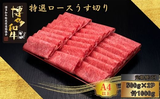 y5AցzA5,4 aI[X؂ 500g×2P v1000g [HS037-1] vcXy{bz{b250000