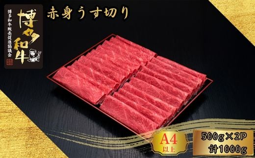 A5,4 aԐg؂ 500g×2P v1000g [HS043-1] vcXy{bz{b30000