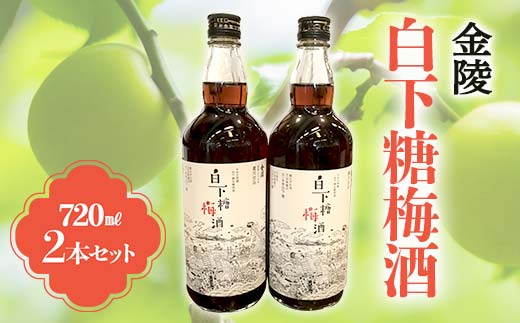y쌧xÒEՕʕԗiz  ~ 2{Zbg (720ml×2) ~ ʎ  ~ L[ ߎ n  AR[ Zbg Mtg 蕨 l F5J-896쌧Օ16000