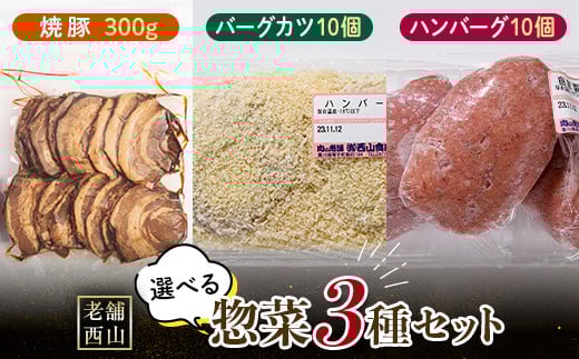 VܐȒIׂy؃Zbg3C Ă300gAo[OJc50g×10Ano[O100g×10 n O Hi l F5J-502쌧Օ31500̑ 