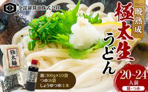 {ꂳʂǂӏnɑǂ ɑZbg ɑǂ300g×10܁A20ml×8A傤䂤ǂ200l 1{ F5J-160쌧Օ19000˂ǂ