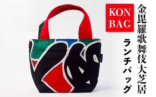 KONBAG `obO ΂  Jo ]̂ ̕ Ԃ JuL ŋ  ̂ڂ  Օ F5J-806쌧Օ23500ߗށEiEH|iEobO
