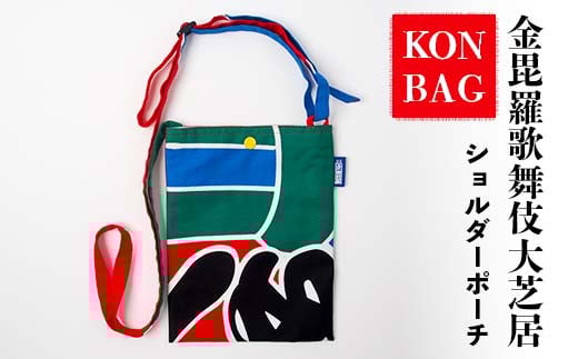 KONBAG V_[|[` obO ΂  Jo ]̂ ̕ Ԃ JuL ŋ  ̂ڂ  Օ F5J-807쌧Օ20000ߗށEiEH|iEobO
