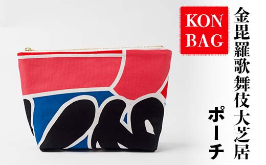 KONBAG |[`   v[g a ]̂ ̕ Ԃ JuL ŋ  ̂ڂ  Օ F5J-915쌧Օ17000ߗށEiEH|ȋ iEH|i