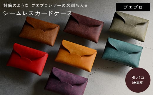̂悤 vGuU[̖hV[XJ[hP[X y^oRiԒnjz F5J-1036쌧Օ17000ߗށEiEH|ȋ iEH|i
