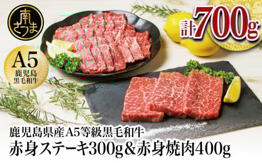 yYzA5 јa ԐgXe[L300g & Ԑgē400g  A5  ē Xe[L BBQ   Ⓚ J~`N 삳܎s삳܎s25000