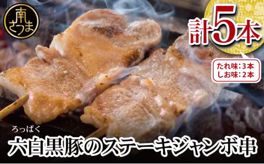 yYzZ؂̃Xe[LW{ v5{i^×3{E×2{j  ȒP p ܂ o[xL[ BBQ ① 삳܎s삳܎s11000ZbgE؁E