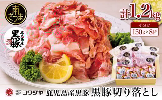 Y ؐ؂藎Ƃ v1.2kg(150g×8P)mIĂtn pbN ͂  傤Ă ȒP y Ⓚ ٓ ؘ Y R_ 삳܎s삳܎s1