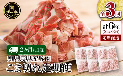 yցF21xzY ؂ܐ؂ 2kg×3(v6kg) R}؂ א؂  uߕ Ⓚ o  ؓ X^[[ 삳܎s삳܎s23000ؓ