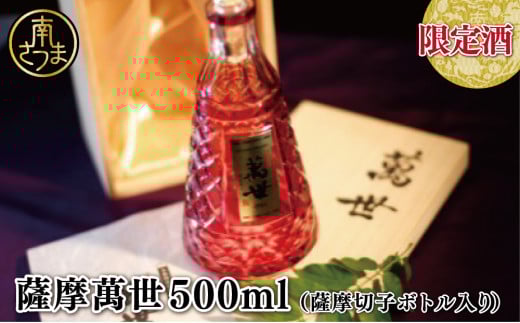 yݐ𑢁z Fݐ500mliF؎q{gj삳܎s1000000ߗށEiEH|ȋ iEH|i