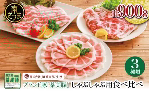 yYzuh  Ԃԗp 3Hה׃Zbg v900gi300g×3Pj  Y uh   Ԃ 畨 Ⓚ JAH 삳܎s삳