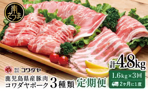 yցF21xzY ؓ3ރZbg 1.6kg×3iv4.8kgj Y Y ؓ  Ԃ  o [X  삳܎s ЃR_삳