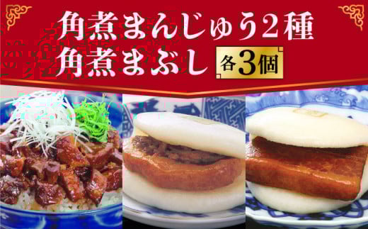 yNzz pς܂񂶂イ 3EƂpς܂񂶂イ 3Epς܂Ԃ 3܁{܁ [DBG011]  pς܂ p ؊p ȒP y Ⓚ  ؒ茧l꒬20000̑ 