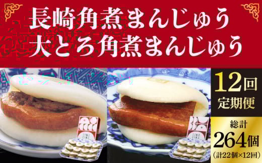 yS12ցz pς܂񂶂イ 12 ijE Ƃpς܂񂶂イ 10 ij{܁ [DBG015] pς܂ p ؊p ȒP y Ⓚ  ؒ茧l꒬577000̑ 