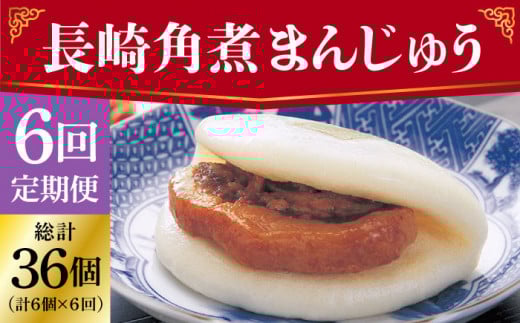 yS6ցz  pς܂񂶂イ 6i܁j{܁ [DBG026] pς܂ p ؊p ȒP y Ⓚ  ؒ茧l꒬84000̑ 