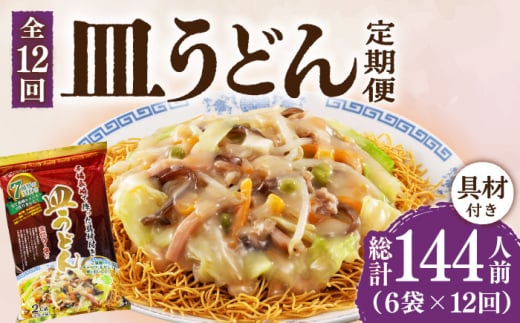 y12ցzMǂ 6܁i2lO/1܁jޕt Ꮼl꒬yЃGE_CjOzȒP  퉷 [DBN011]茧l꒬133000˂̑ 