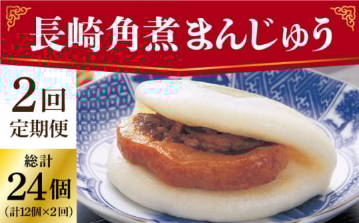 y2ցzpς܂񂶂イ 12i܁j Ꮼl꒬y{܁zpς܂ p ؊p ȒP y Ⓚ    [DBG053]茧l꒬51000̑ 