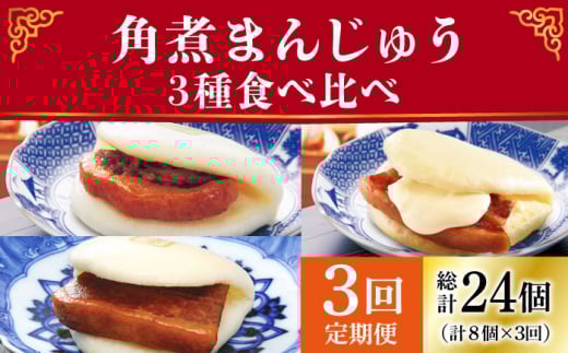 y3ցzpς܂񂶂イ O Hׂ ZbgijᏬl꒬ yЊHizpς܂ p ؊p ȒP y Ⓚ   [DBG059]茧l꒬61000̑ 