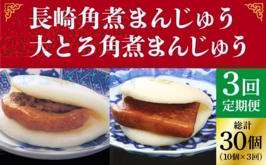 yS3ցzւIpς܂񂶂イ 2 y݃Zbg ipς܂񂶂イ10EƂpς܂񂶂イ10jᏬl꒬ y{܁z [DBG063]茧l꒬68000ZbgE؁E