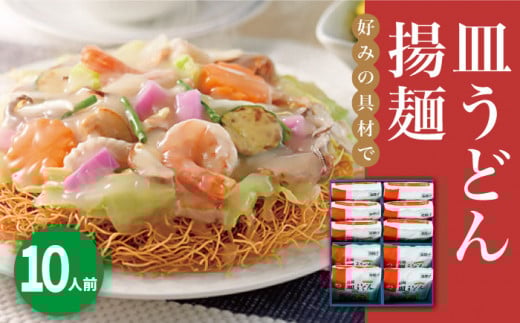 yNzzMǂ 10lO݂낭  ܓ l ȒP   ȒP Z [DBD038]  15000~ ȏ㒷茧l꒬15000˂̑ 
