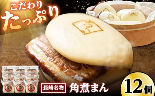 yNzzpς܂12 /pωƂ [DBX010]茧l꒬25000̑ 