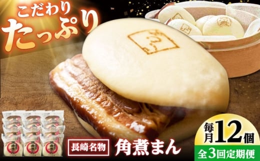 y3ցzpς܂12 /pωƂ [DBX049]茧l꒬74000̑ 